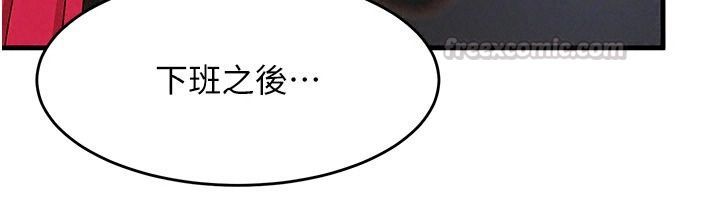 姨見鍾情第4話-和阿姨做愛的條件