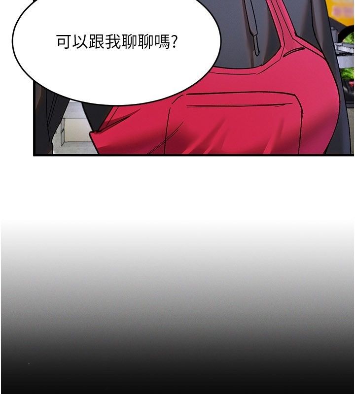 姨見鍾情第4話-和阿姨做愛的條件