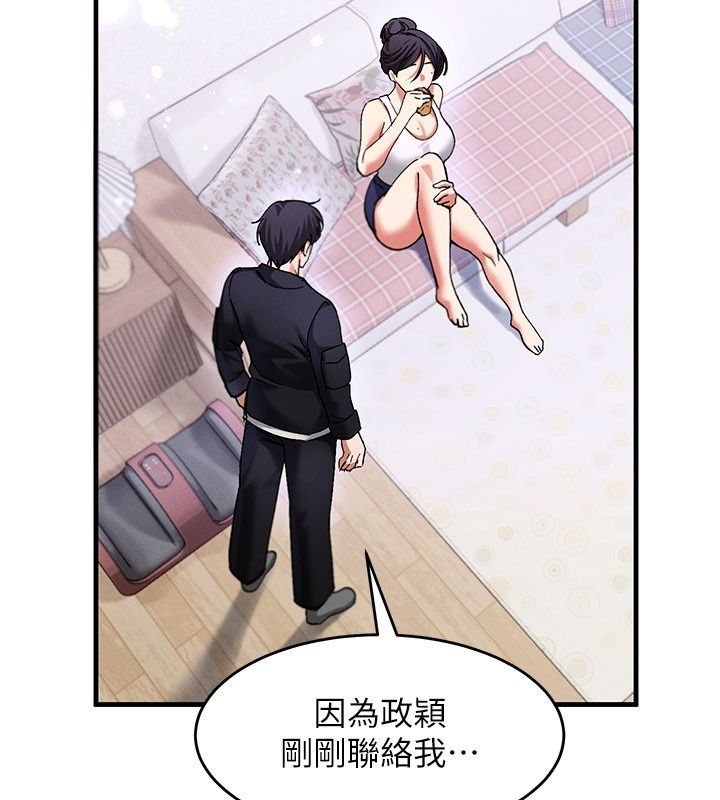 姨见钟情第4话-和阿姨做爱的条件