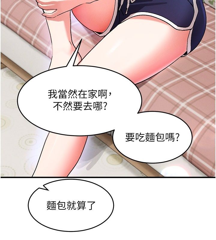 姨見鍾情第4話-和阿姨做愛的條件