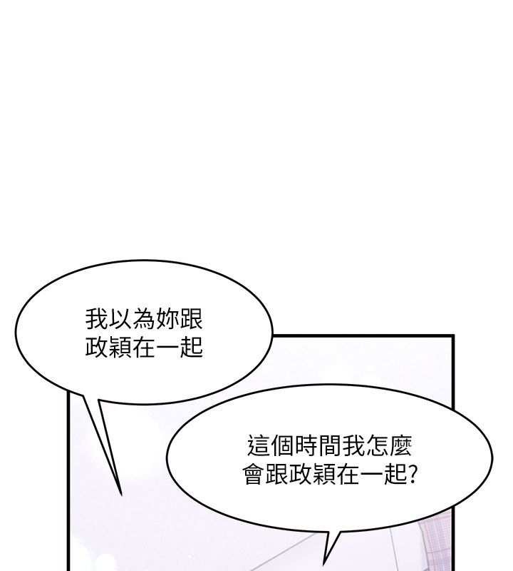 姨見鍾情第4話-和阿姨做愛的條件