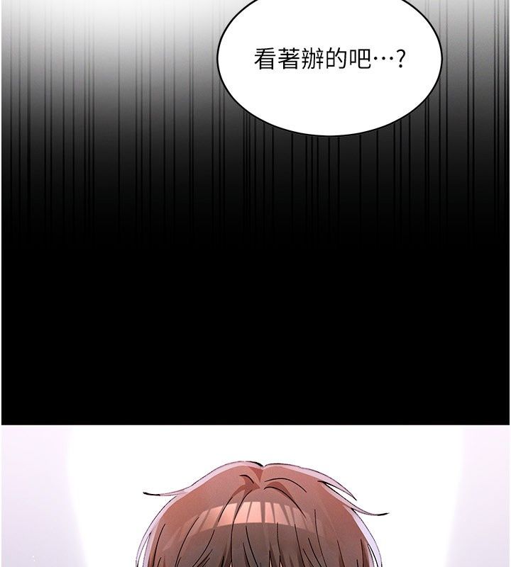 姨見鍾情第4話-和阿姨做愛的條件
