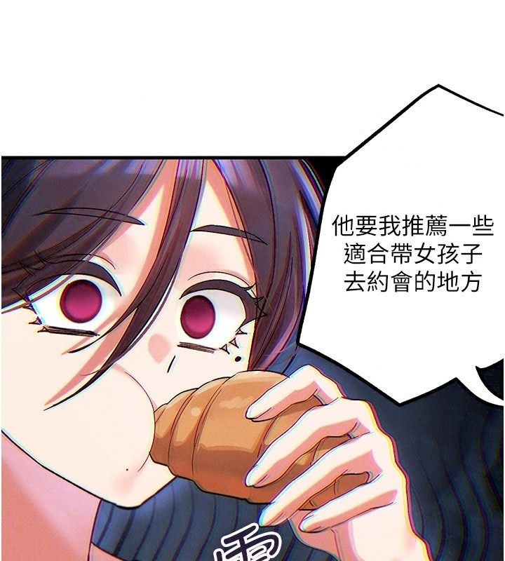 姨見鍾情第4話-和阿姨做愛的條件