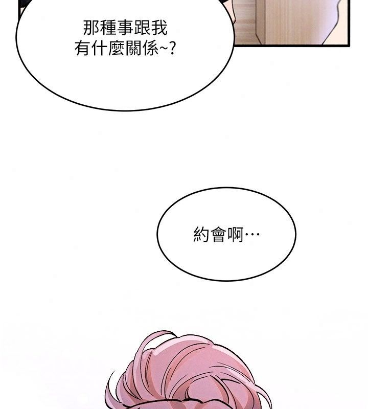 姨見鍾情第4話-和阿姨做愛的條件
