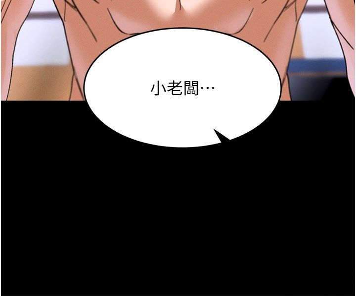 姨見鍾情第4話-和阿姨做愛的條件