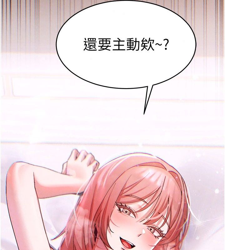 姨見鍾情第4話-和阿姨做愛的條件