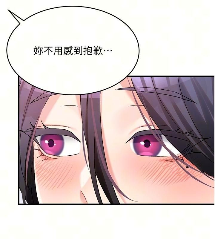 姨見鍾情第5話-合乎邏輯的初體驗