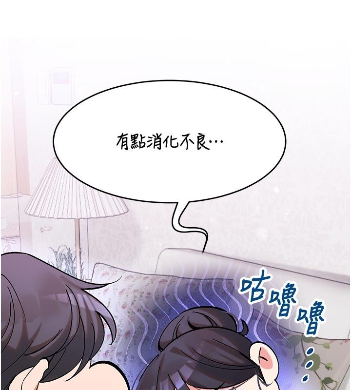 姨見鍾情第5話-合乎邏輯的初體驗