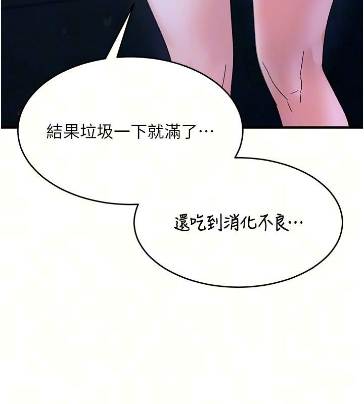 姨見鍾情第5話-合乎邏輯的初體驗