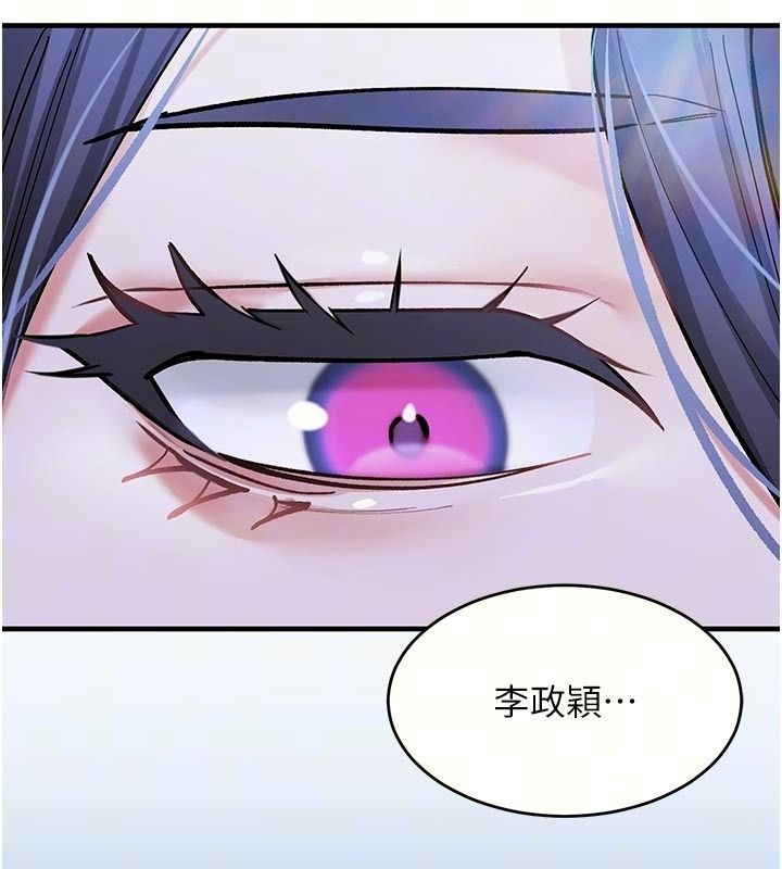 姨见钟情第5話-合乎邏輯的初體驗