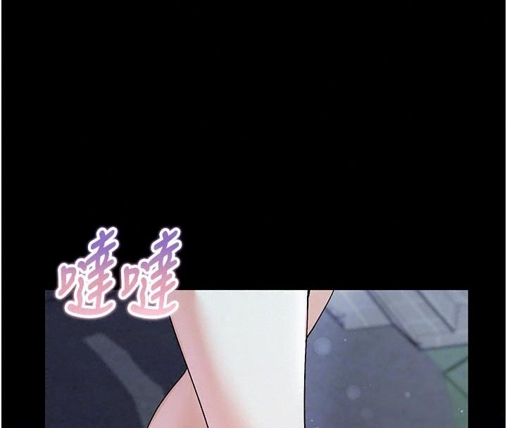 姨見鍾情第5話-合乎邏輯的初體驗