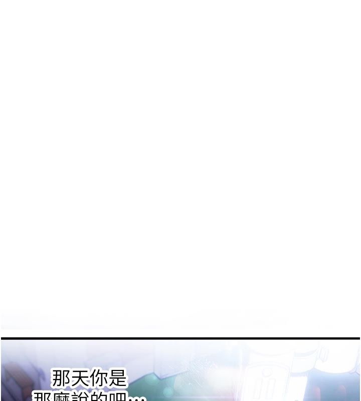 姨見鍾情第5話-合乎邏輯的初體驗