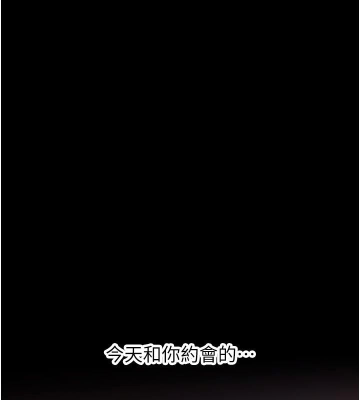 姨见钟情第5話-合乎邏輯的初體驗