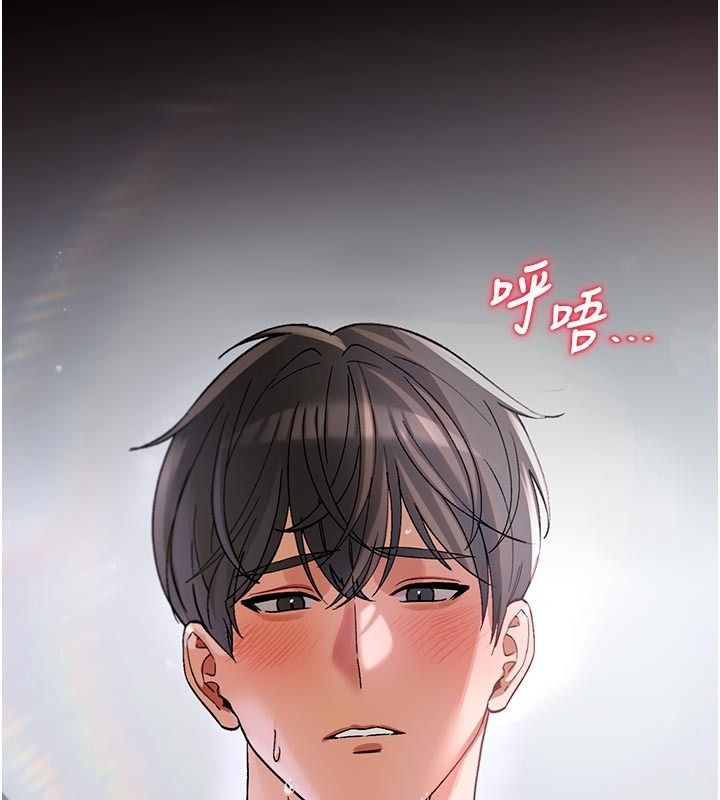 姨見鍾情第5話-合乎邏輯的初體驗