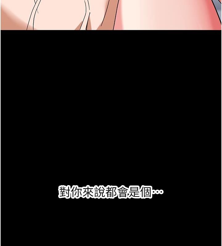 姨見鍾情第5話-合乎邏輯的初體驗