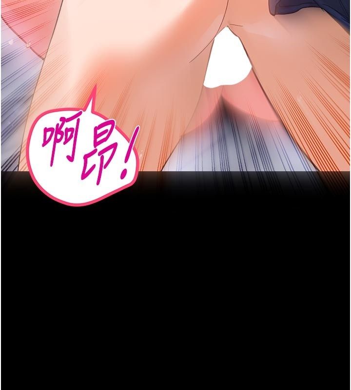 姨見鍾情第5話-合乎邏輯的初體驗