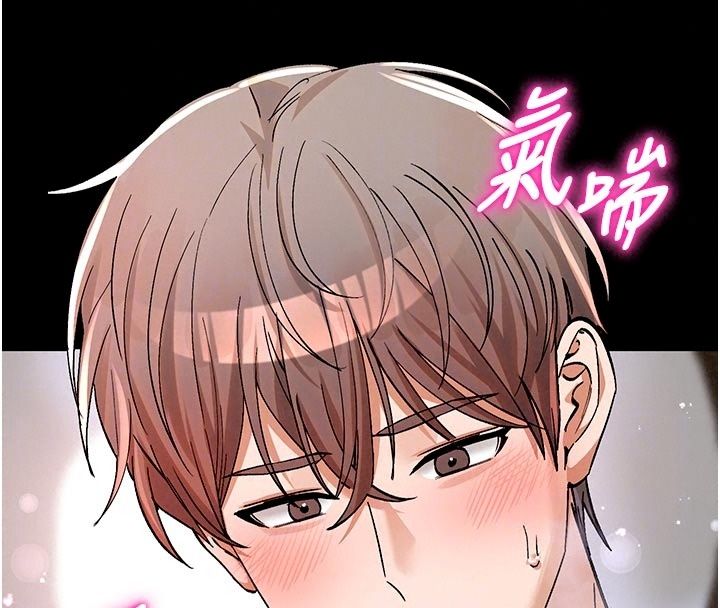 姨見鍾情第5話-合乎邏輯的初體驗