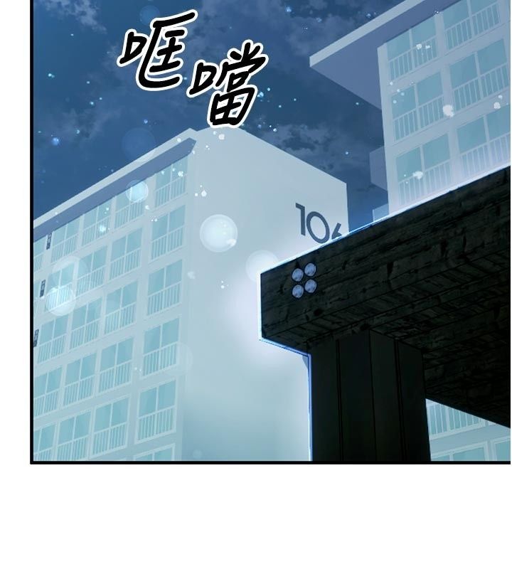 姨見鍾情第5話-合乎邏輯的初體驗