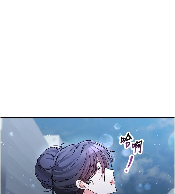 姨見鍾情第5話-合乎邏輯的初體驗
