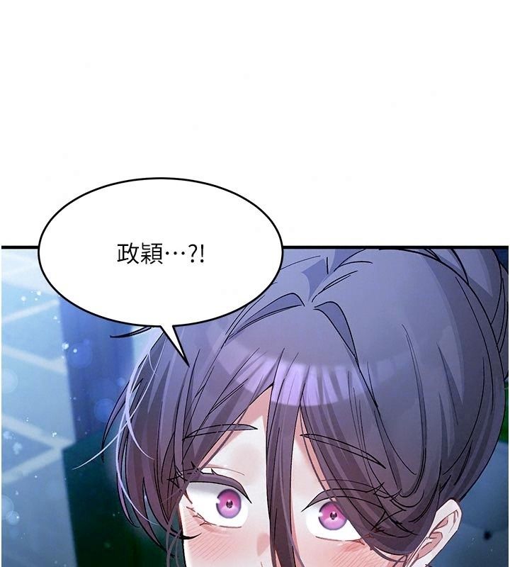 姨见钟情第5话-合乎逻辑的初体验