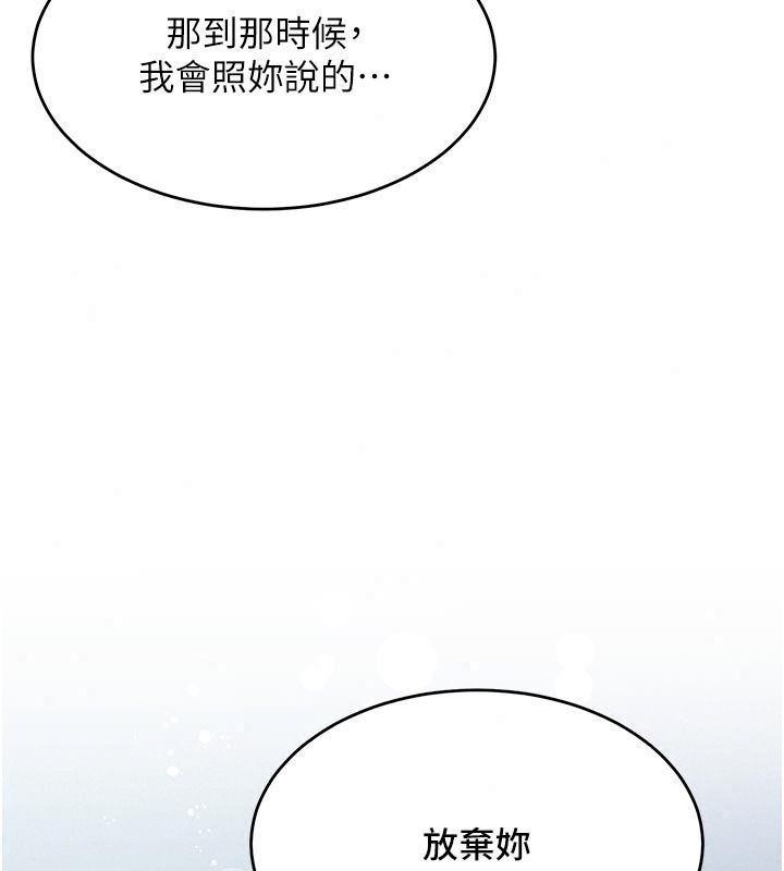 姨見鍾情第5話-合乎邏輯的初體驗