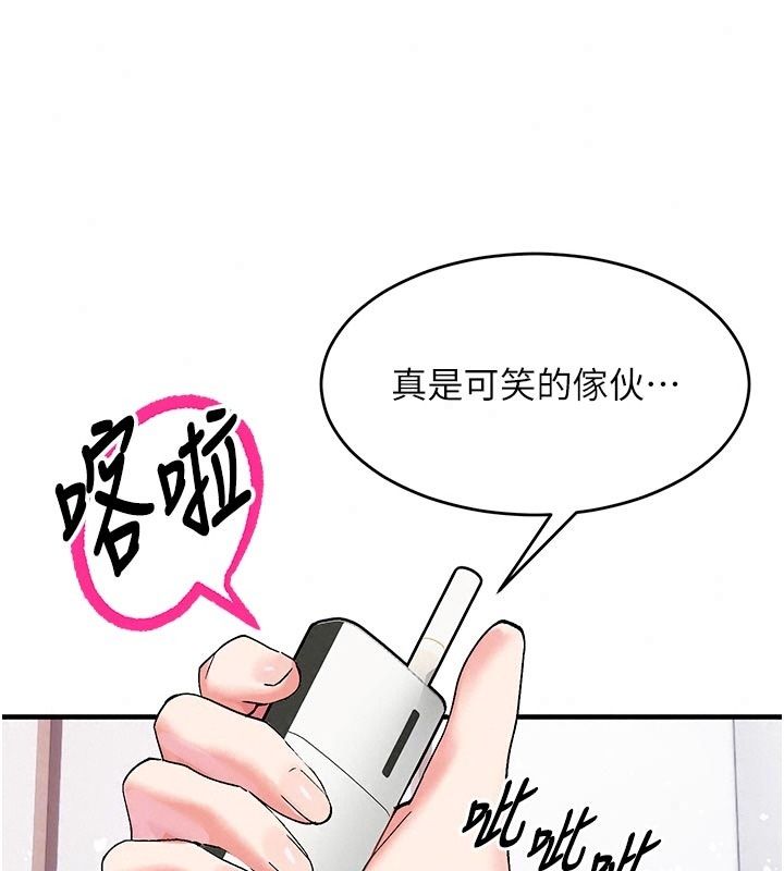 姨見鍾情第5話-合乎邏輯的初體驗