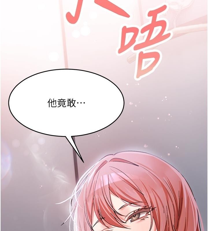 姨見鍾情第5話-合乎邏輯的初體驗