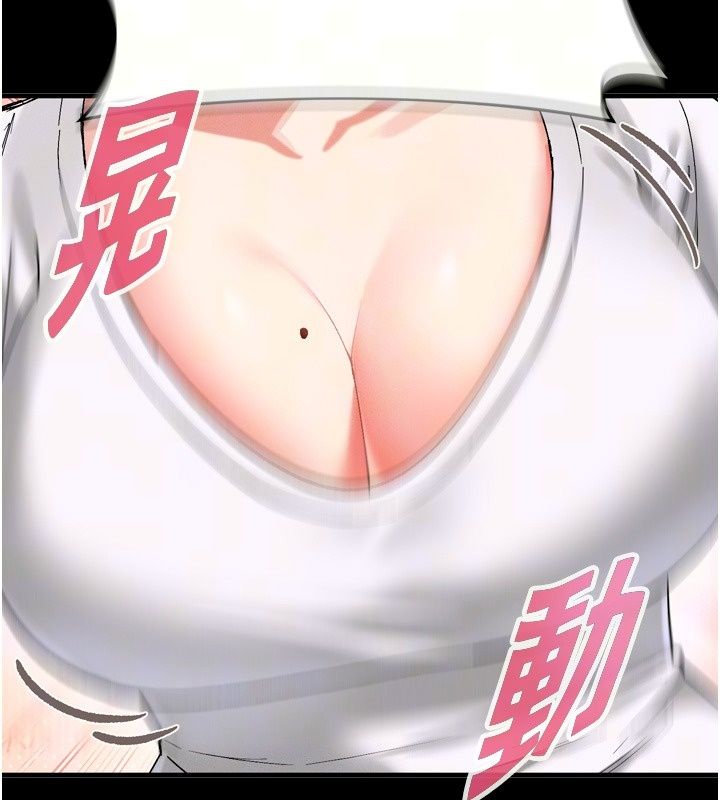 姨见钟情第6话-被「搓磨」掉的理性