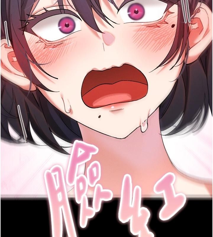 姨见钟情第6话-被「搓磨」掉的理性