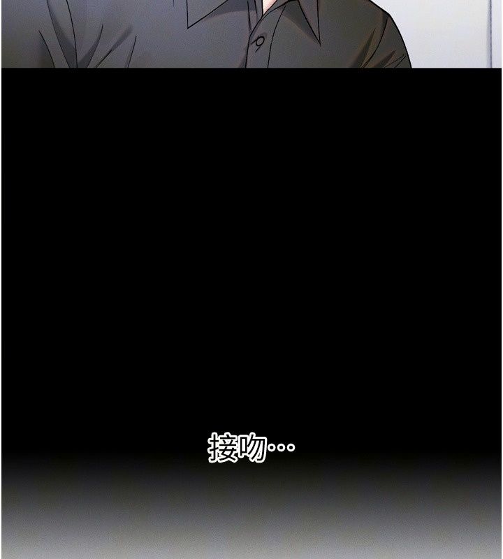 姨見鍾情第6話-被「搓磨」掉的理性