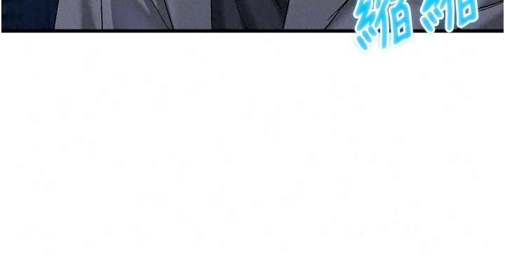 姨见钟情第6話-被「搓磨」掉的理性
