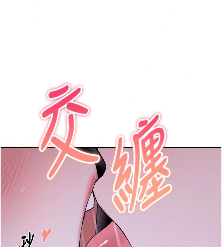 姨見鍾情第6話-被「搓磨」掉的理性