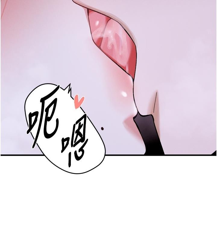 姨見鍾情第6話-被「搓磨」掉的理性