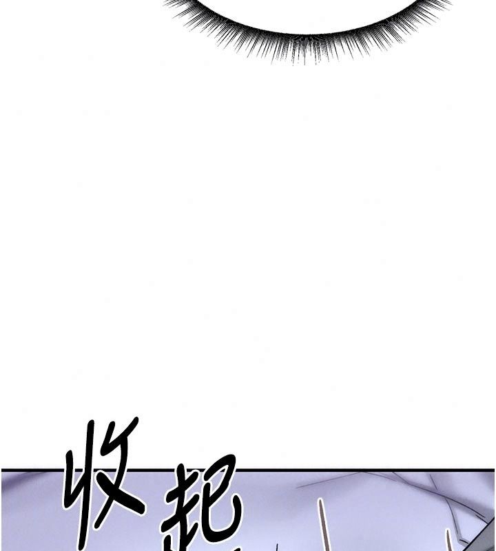 姨見鍾情第6話-被「搓磨」掉的理性