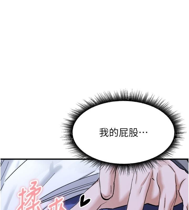 姨见钟情第6话-被「搓磨」掉的理性