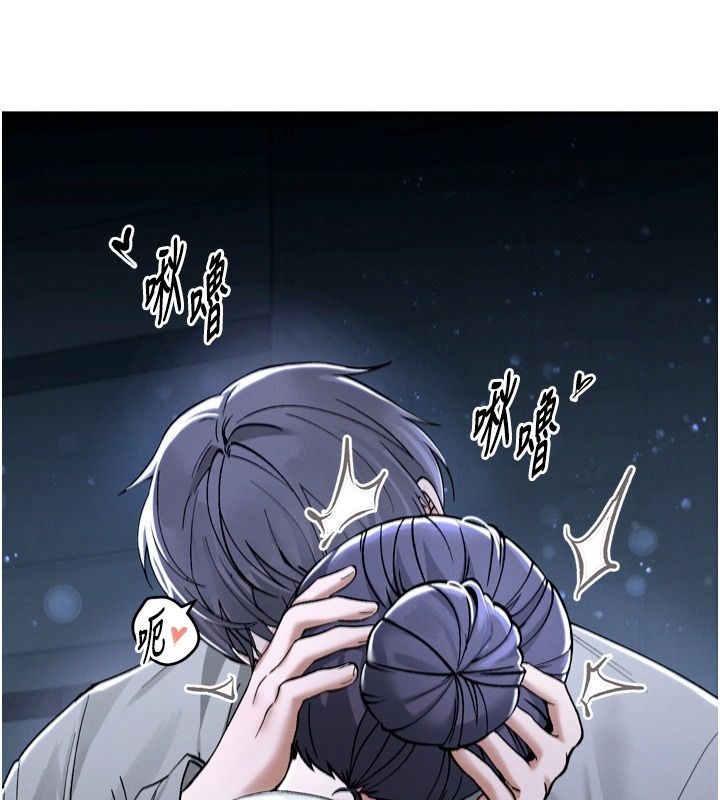 姨見鍾情第6話-被「搓磨」掉的理性
