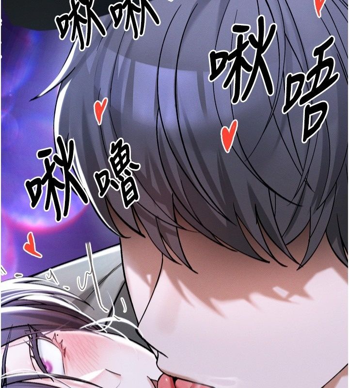 姨见钟情第6話-被「搓磨」掉的理性