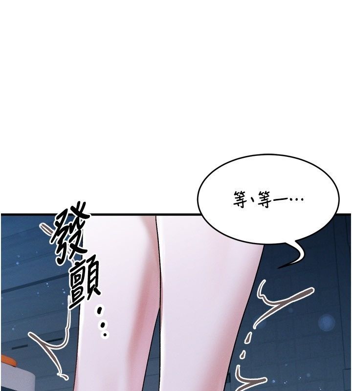 姨見鍾情第7話-小老闆的舌技如何?