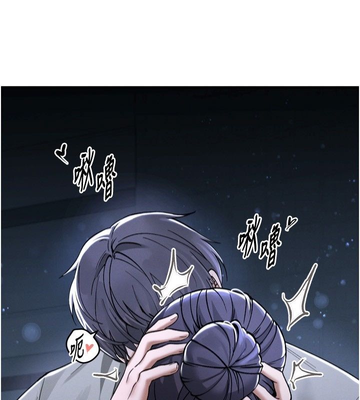 姨見鍾情第7話-小老闆的舌技如何?