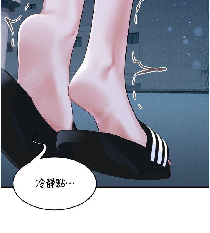 姨见钟情第7话-小老闆的舌技如何?