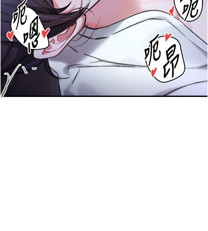 姨見鍾情第7話-小老闆的舌技如何?