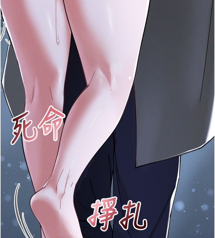 姨见钟情第7话-小老闆的舌技如何?