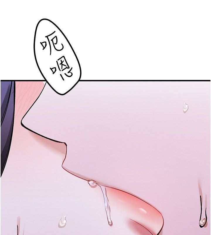 姨见钟情第7話-小老闆的舌技如何?