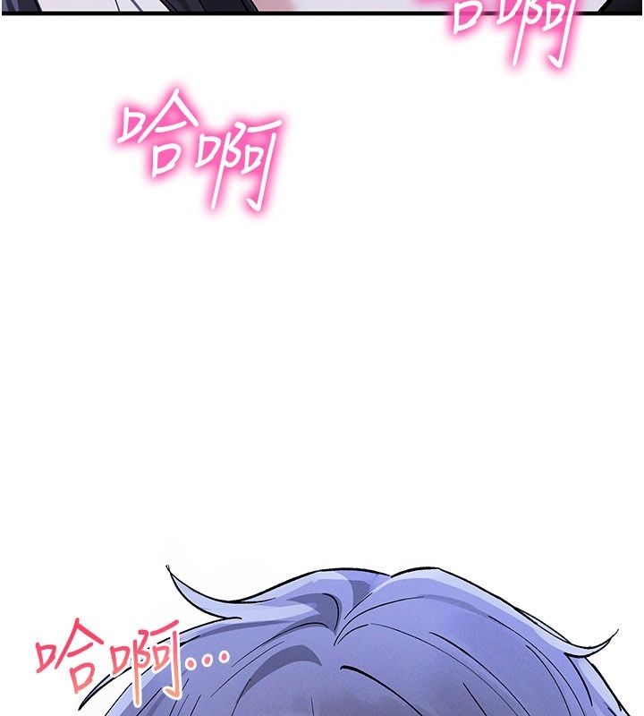 姨见钟情第7话-小老闆的舌技如何?