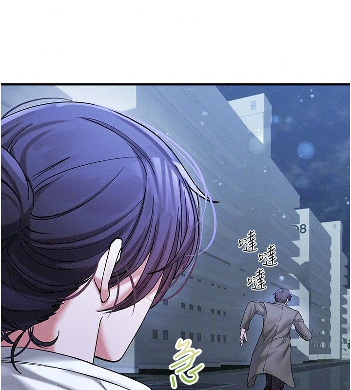 姨見鍾情第7話-小老闆的舌技如何?