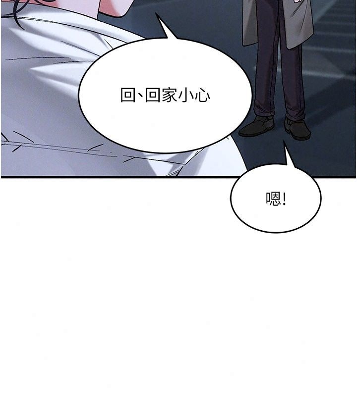 姨见钟情第7话-小老闆的舌技如何?