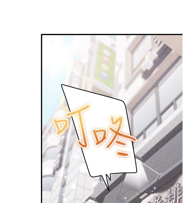 姨見鍾情第7話-小老闆的舌技如何?