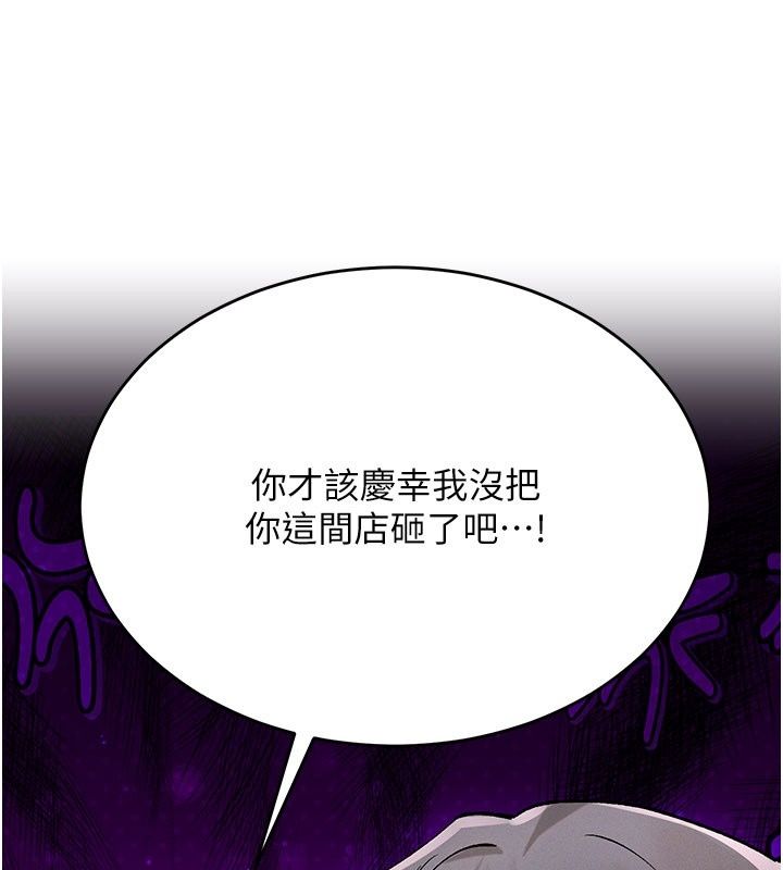 姨见钟情第7話-小老闆的舌技如何?