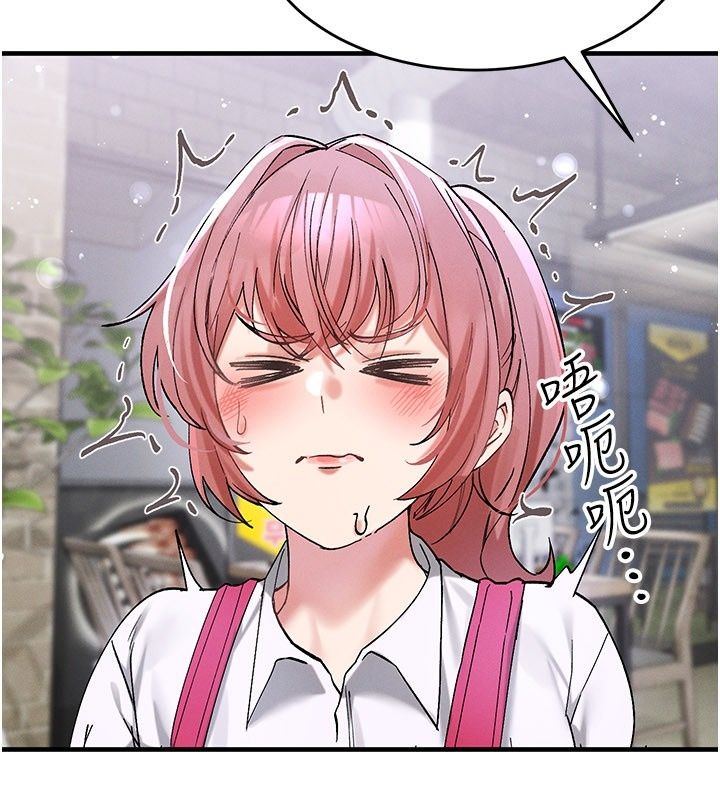 姨见钟情第7话-小老闆的舌技如何?