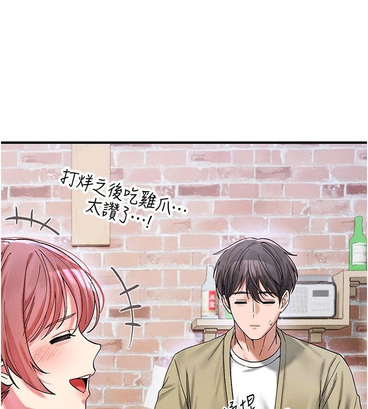 姨見鍾情第7話-小老闆的舌技如何?